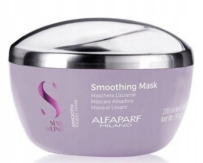 Alfaparf Smooth Low Mask - Розгладжуюча маска, для випрямлення та розгладжування, 200 мл 105153 фото