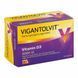 Vigantolvit D3 2000 j.m. - для иммунной системы, костей и мышц, 120 кап. 104818 фото 1