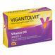 Vigantolvit D3 2000 j.m. - для иммунной системы, костей и мышц, 60 кап. 104819 фото 1