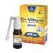 D-Vitum Vitamin D 1000 j.m. - аерозоль для дітей від 3-х років, 6 мл 101294 фото 2