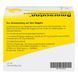 Amorocutan 50 mg/ml wirkstoffhaltiger Nagellack - для лікування грибка нігтів, 3 ml 102294 фото 4