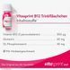 Vitasprint B12 - для зміцнення та покращення загального стану організму питні ампули (100 шт.) (Германия) 104978 фото 5
