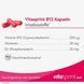 Vitasprint B12 - для зміцнення та покращення загального стану організму капсули (100 шт.) (Германия) 104979 фото 2