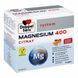 Doppelherz Magnesium 400 Citrat - цитрат магния с комплексом витаминов, 20 гран. 104780 фото 1